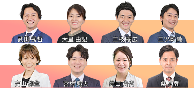 話しやすい相続専門の税理士が対応！